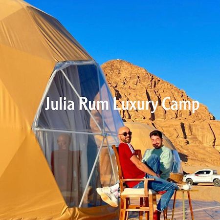 Julia Rum Luxury Camp ワディ ・ラム エクステリア 写真