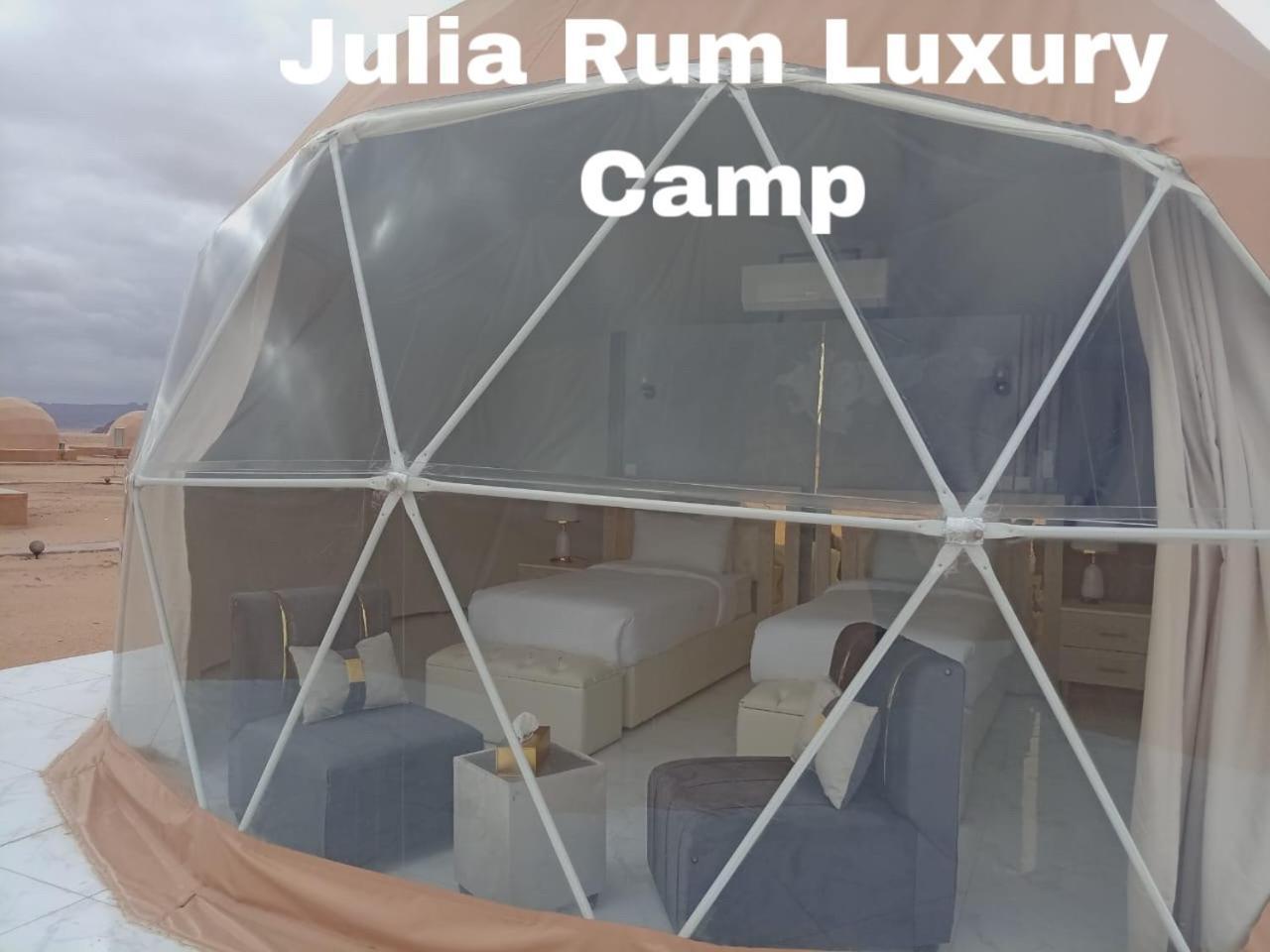 Julia Rum Luxury Camp ワディ ・ラム エクステリア 写真