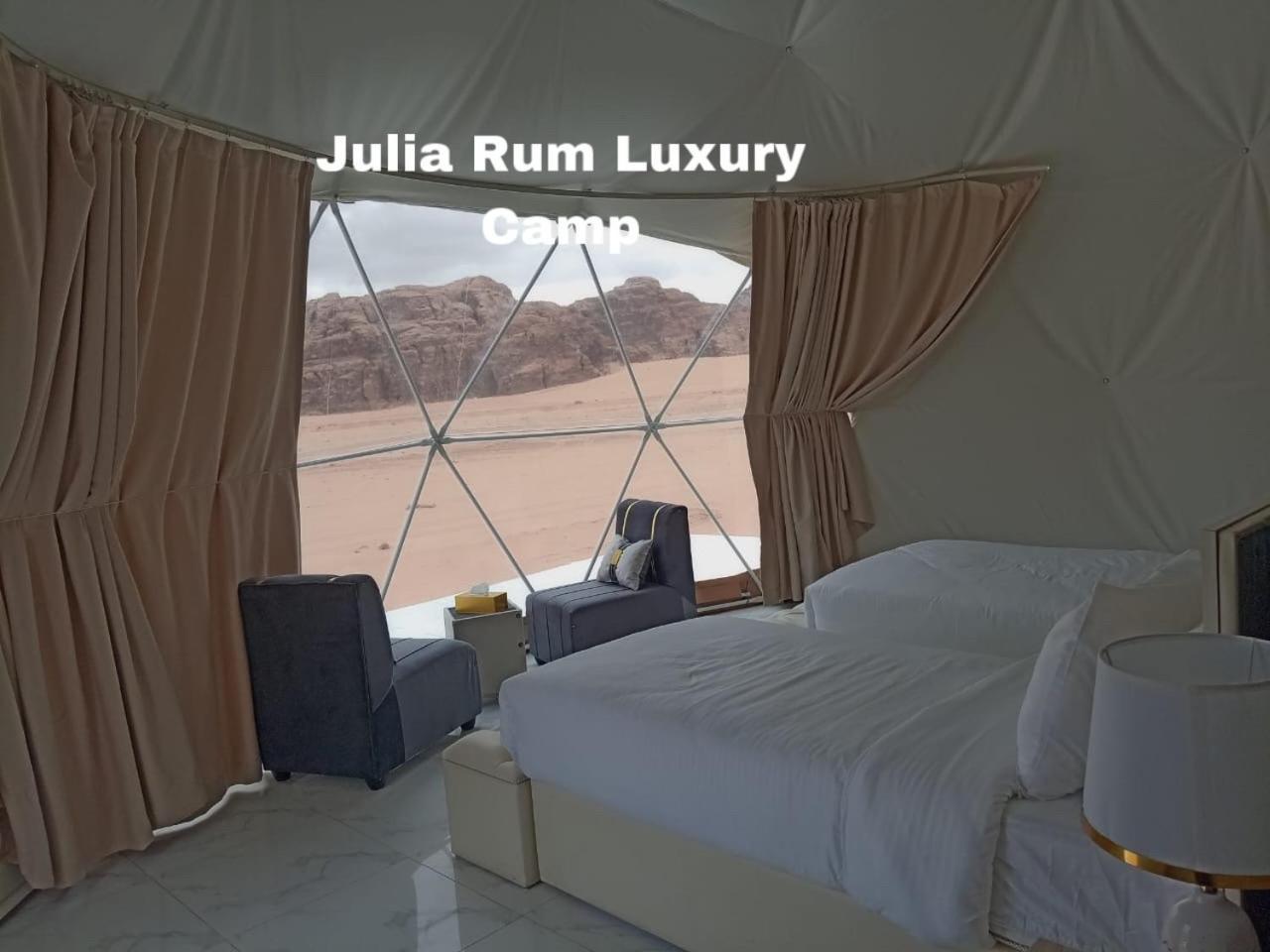 Julia Rum Luxury Camp ワディ ・ラム エクステリア 写真