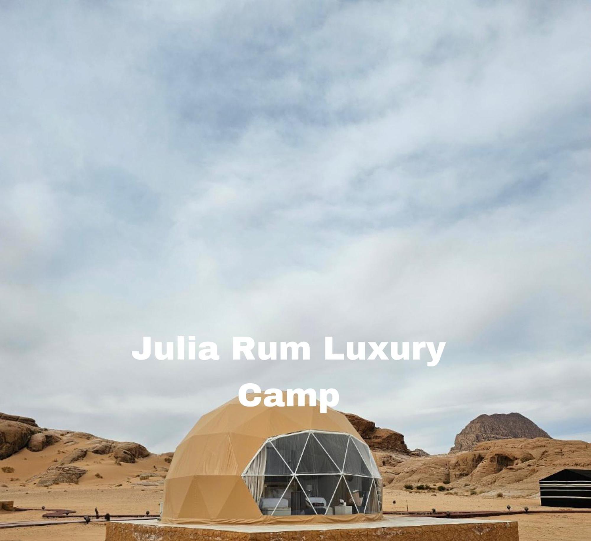 Julia Rum Luxury Camp ワディ ・ラム エクステリア 写真