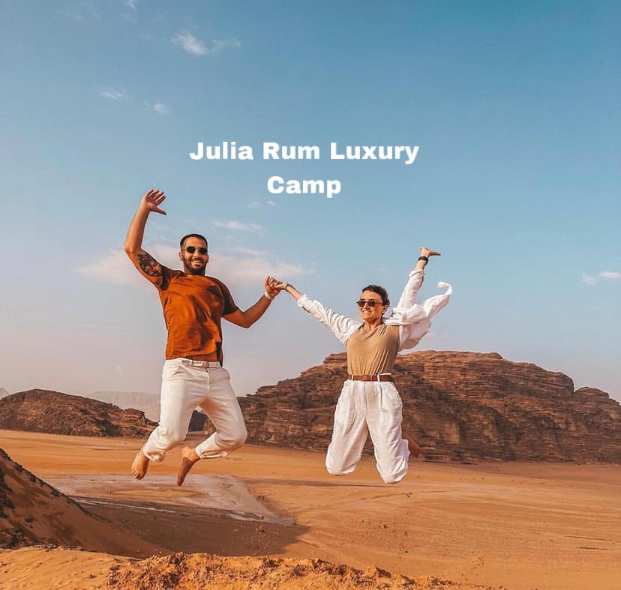 Julia Rum Luxury Camp ワディ ・ラム エクステリア 写真