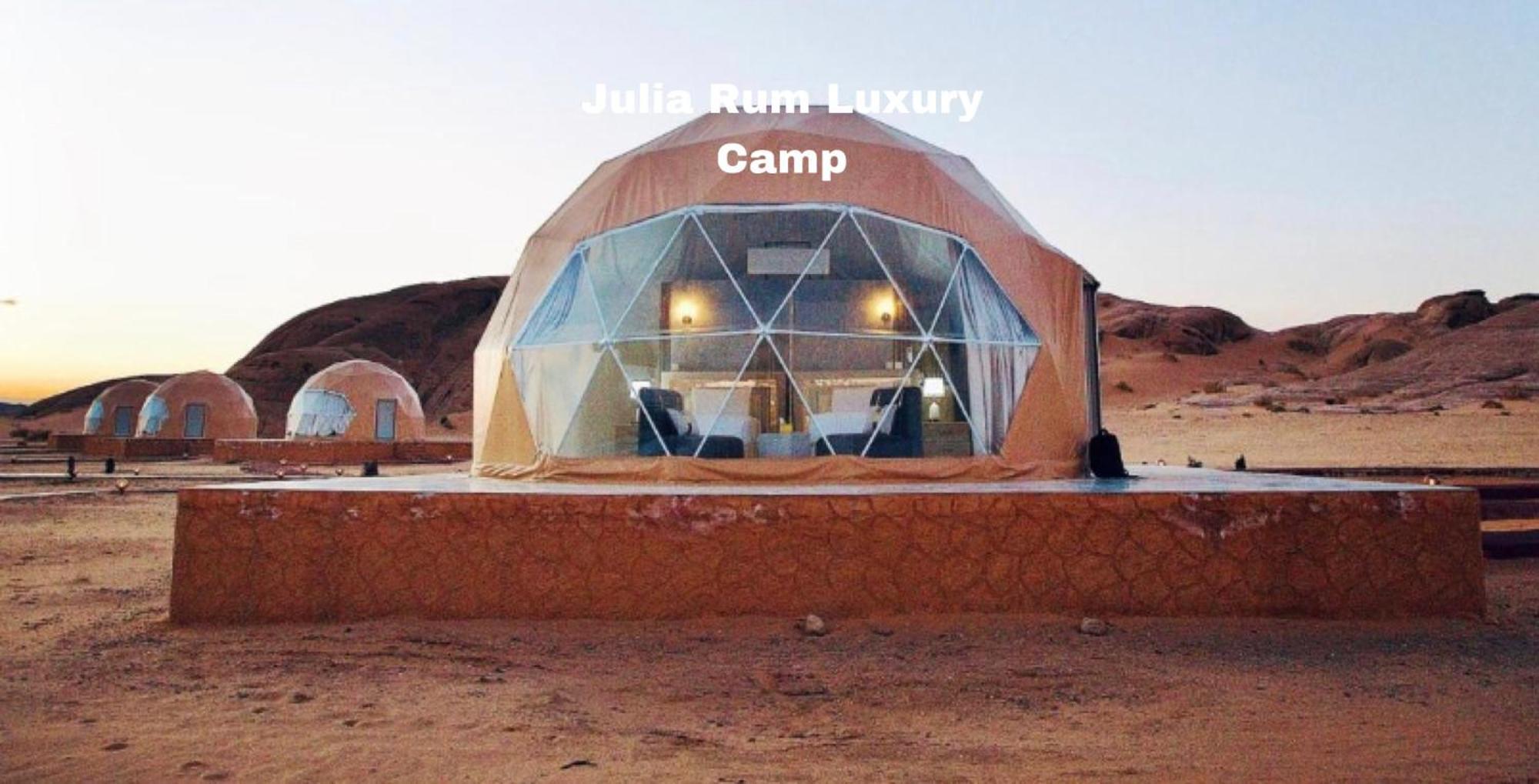 Julia Rum Luxury Camp ワディ ・ラム エクステリア 写真