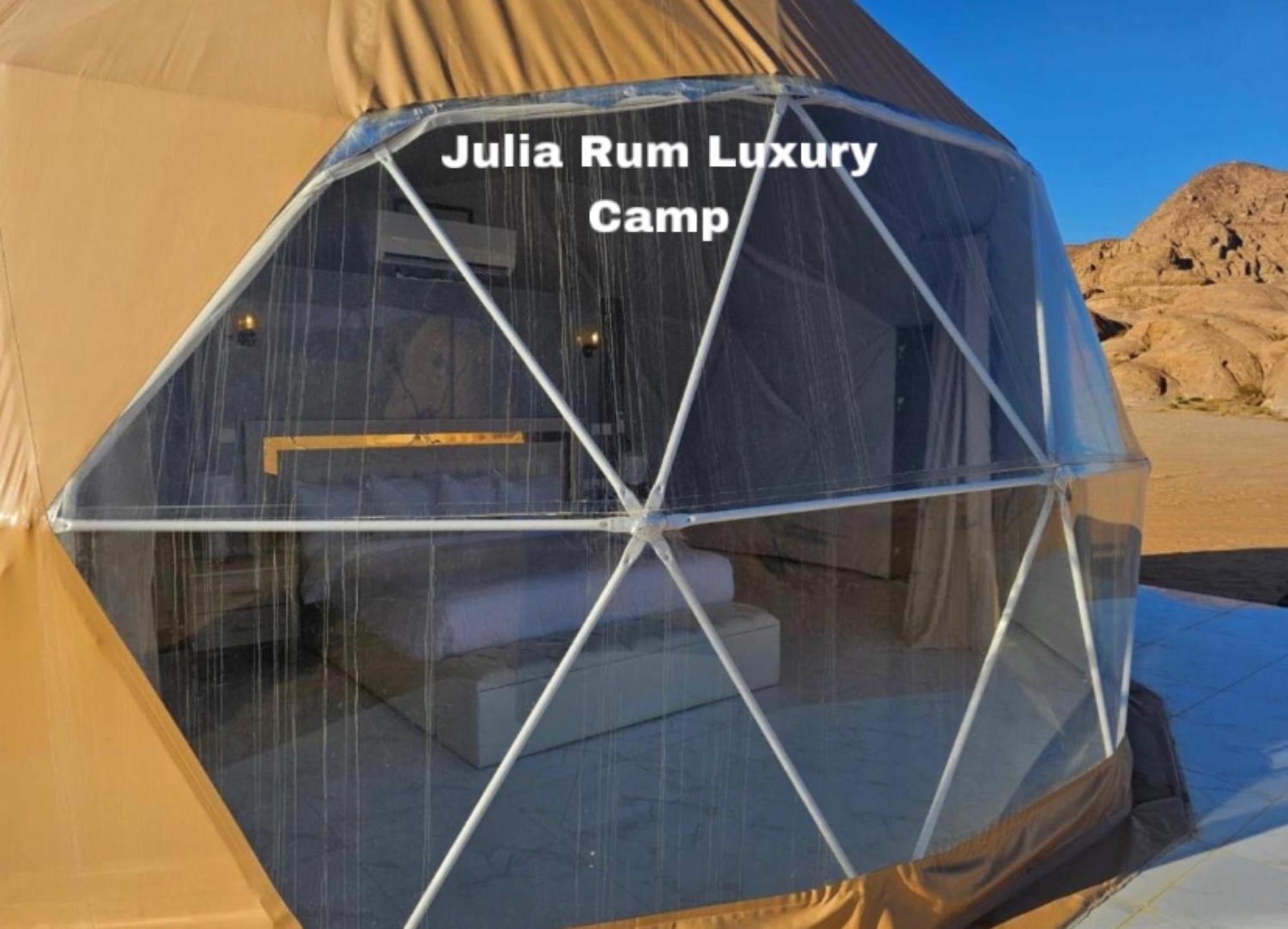 Julia Rum Luxury Camp ワディ ・ラム エクステリア 写真