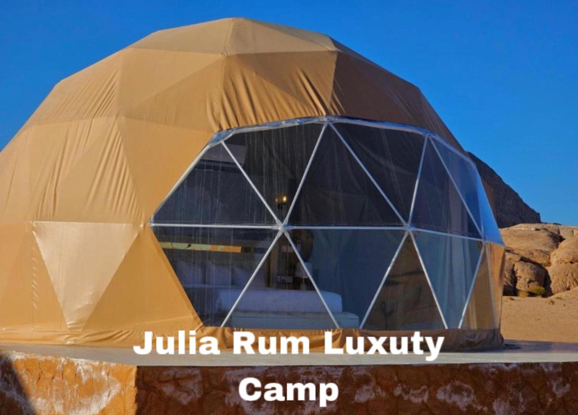 Julia Rum Luxury Camp ワディ ・ラム エクステリア 写真