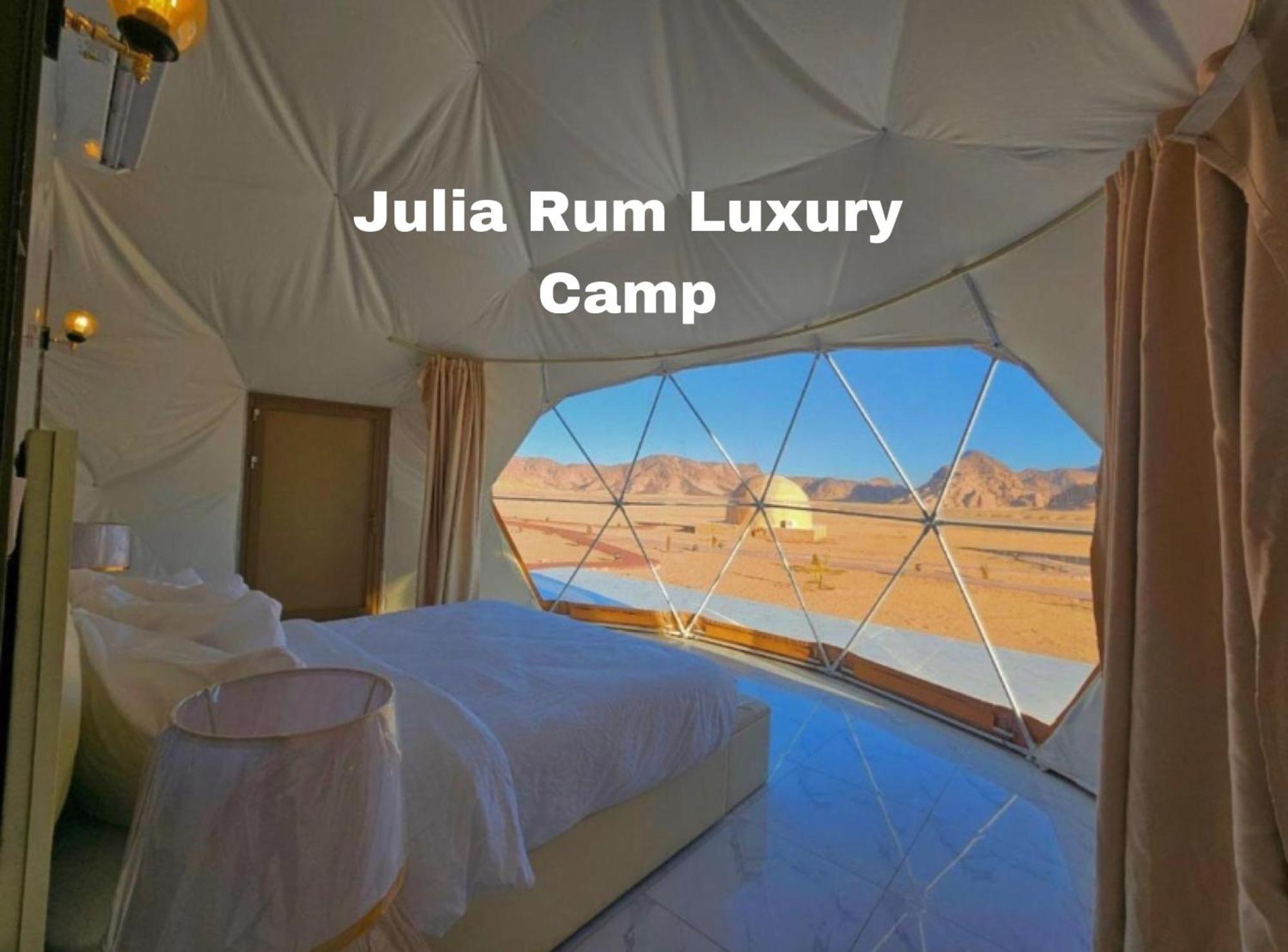 Julia Rum Luxury Camp ワディ ・ラム エクステリア 写真