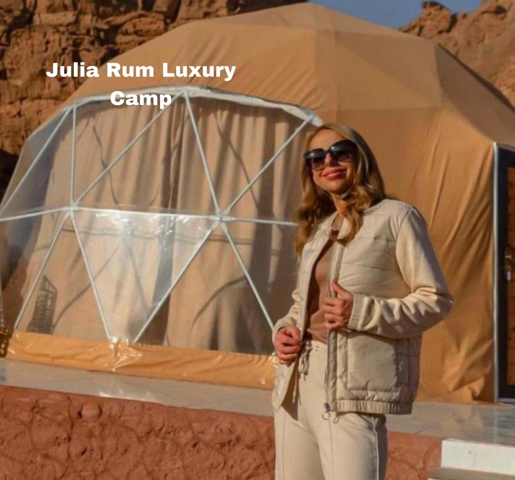 Julia Rum Luxury Camp ワディ ・ラム エクステリア 写真