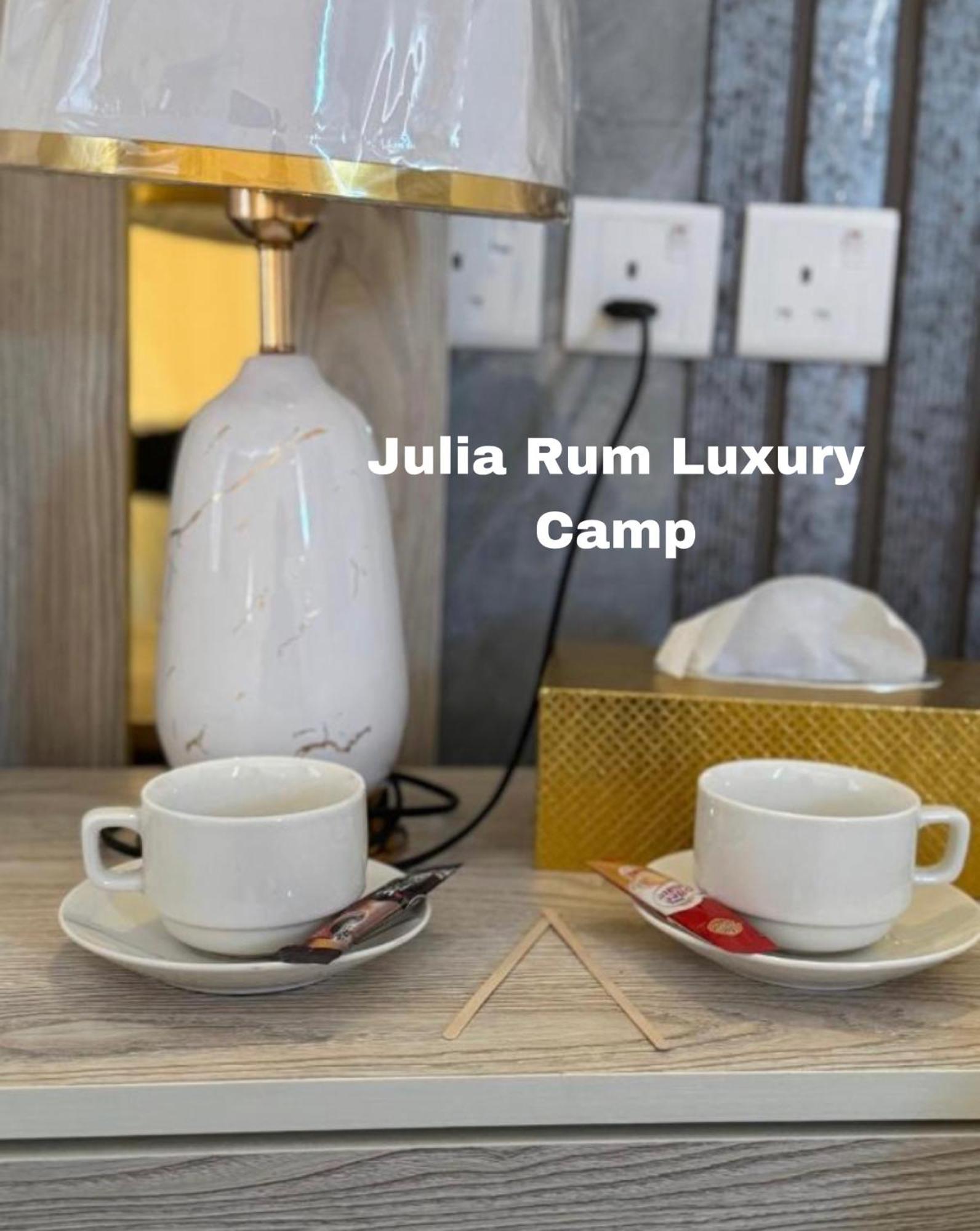 Julia Rum Luxury Camp ワディ ・ラム エクステリア 写真