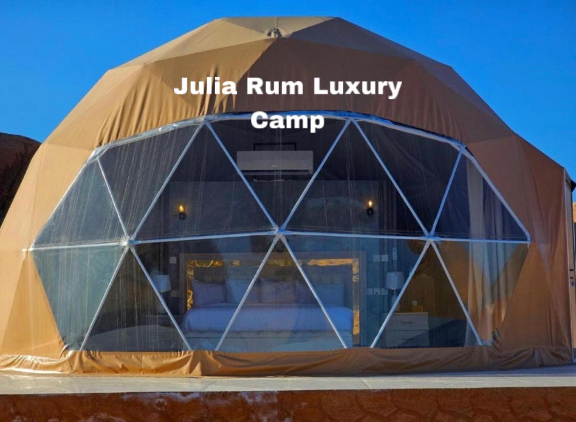 Julia Rum Luxury Camp ワディ ・ラム エクステリア 写真