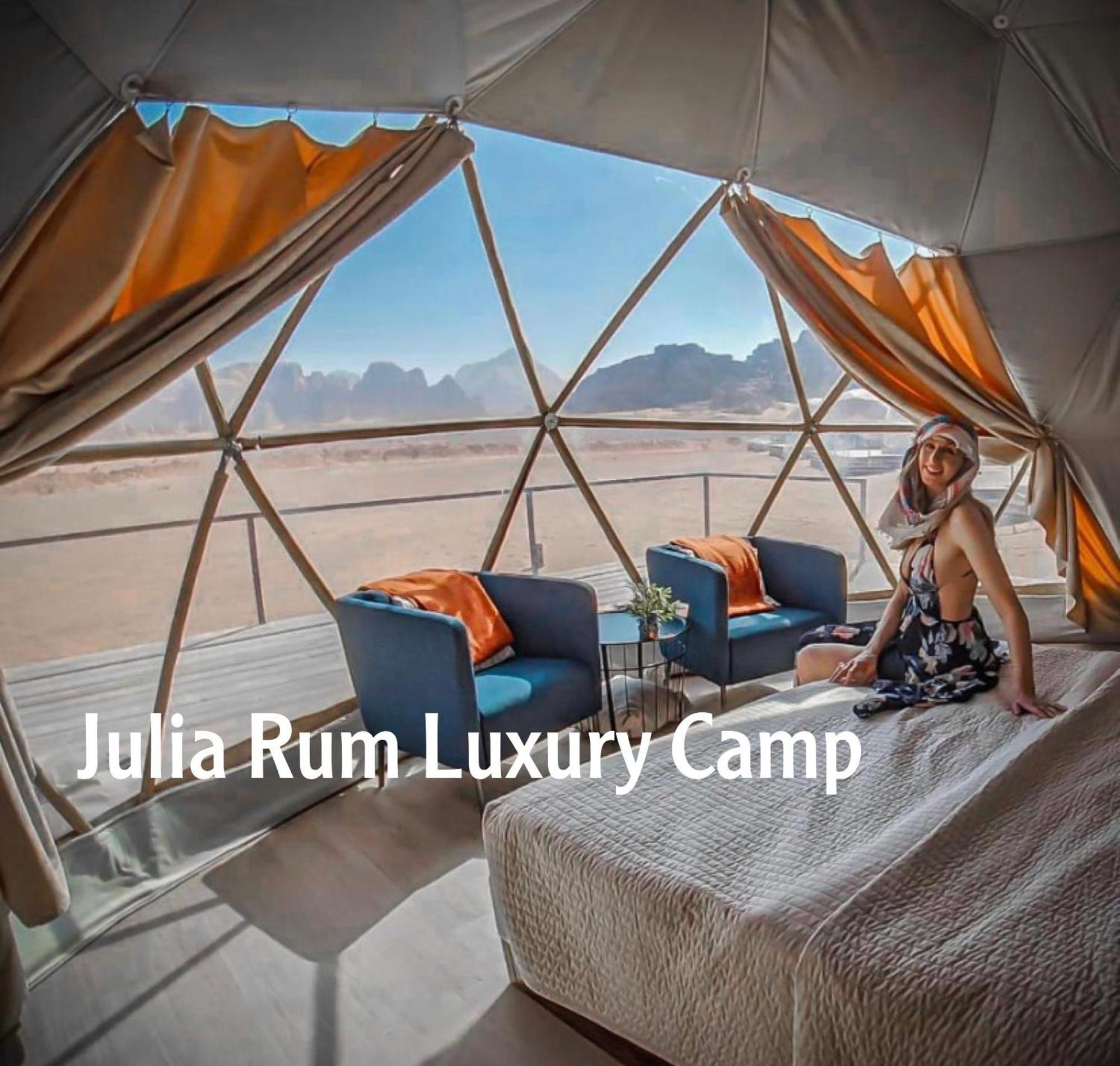 Julia Rum Luxury Camp ワディ ・ラム エクステリア 写真