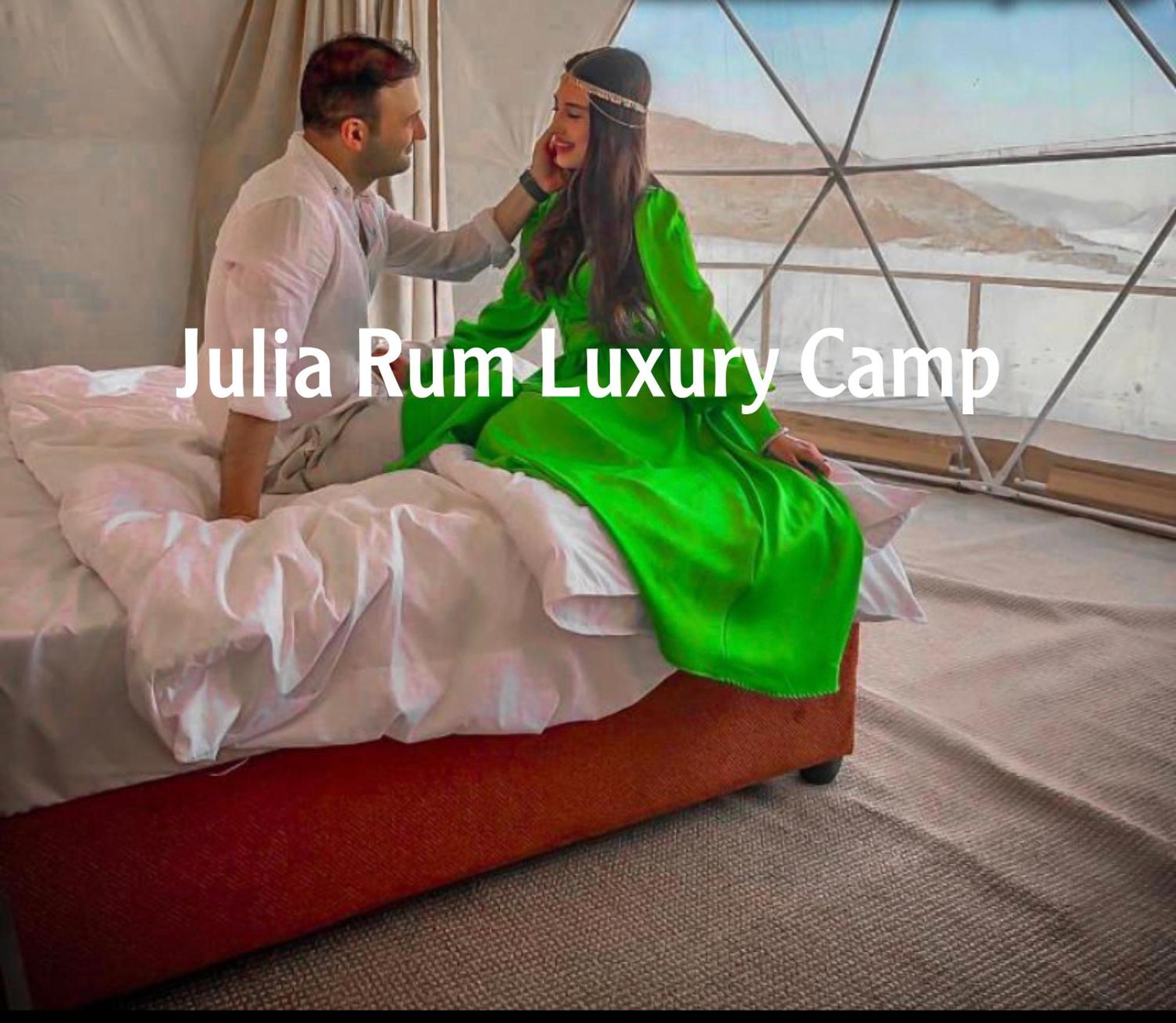 Julia Rum Luxury Camp ワディ ・ラム エクステリア 写真