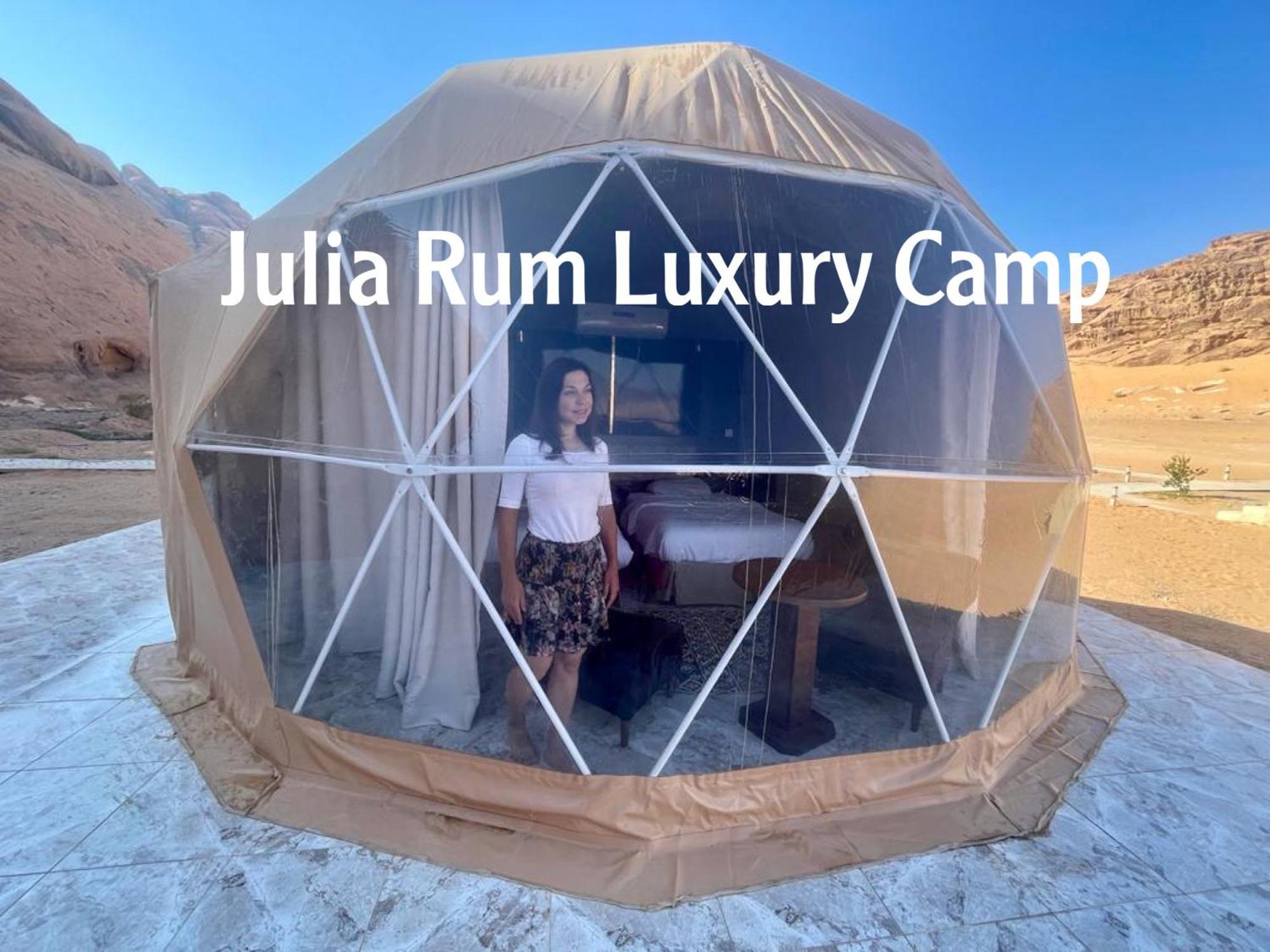 Julia Rum Luxury Camp ワディ ・ラム エクステリア 写真