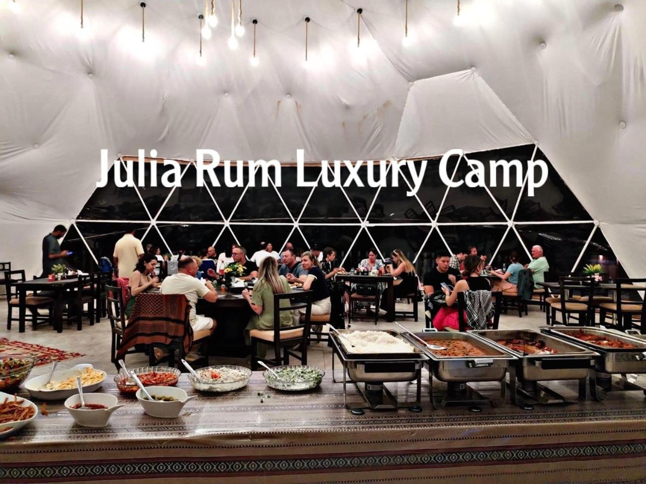 Julia Rum Luxury Camp ワディ ・ラム エクステリア 写真