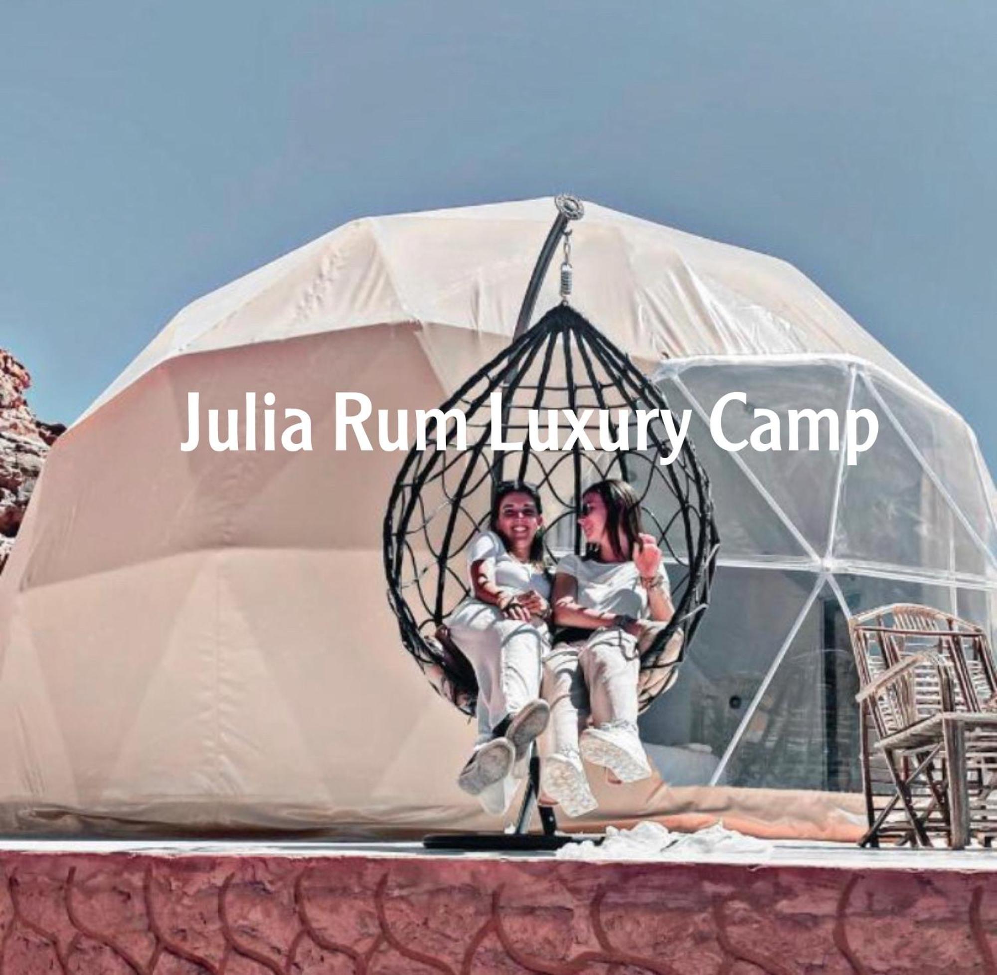 Julia Rum Luxury Camp ワディ ・ラム エクステリア 写真