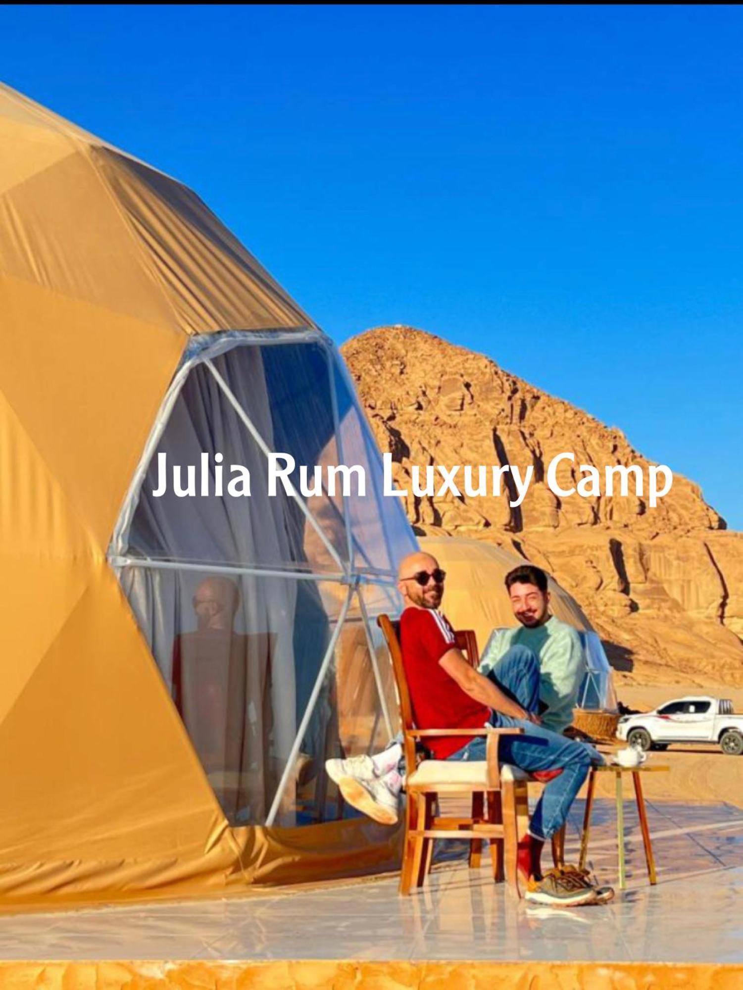 Julia Rum Luxury Camp ワディ ・ラム エクステリア 写真