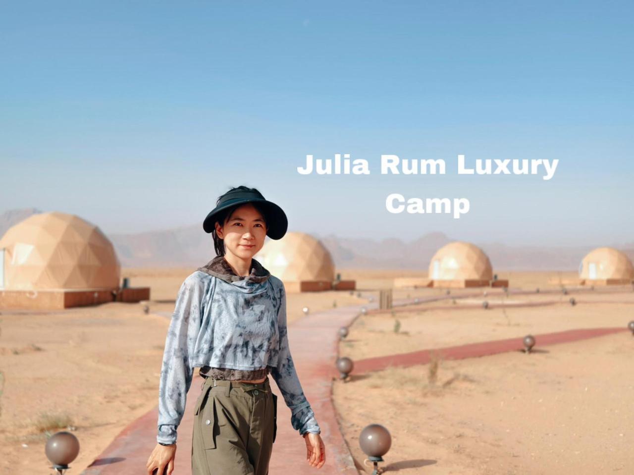 Julia Rum Luxury Camp ワディ ・ラム エクステリア 写真