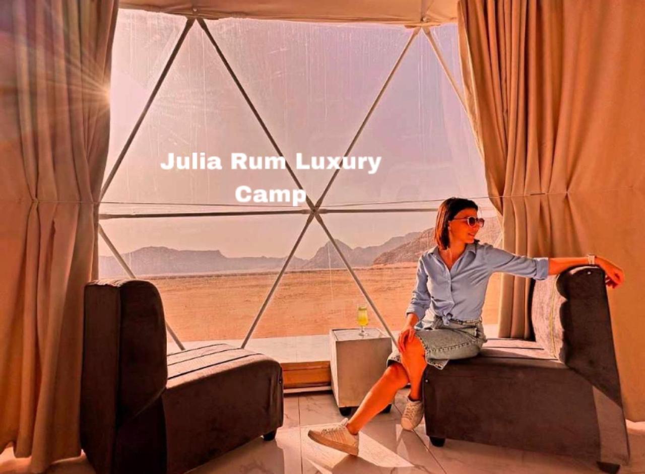 Julia Rum Luxury Camp ワディ ・ラム エクステリア 写真