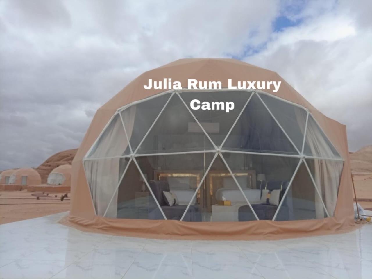 Julia Rum Luxury Camp ワディ ・ラム エクステリア 写真